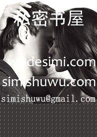 穿越成神明，但是欲求不满的她一千年了还是处女！封面